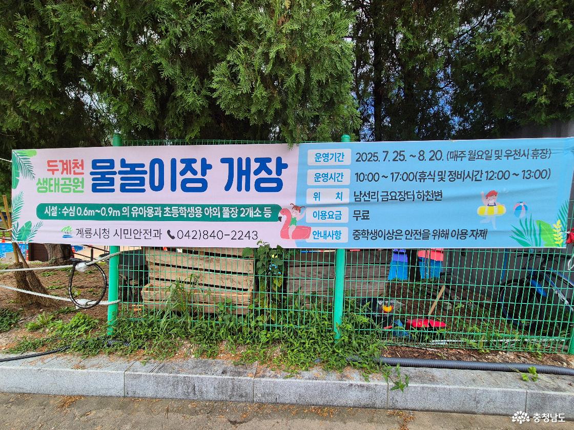 사는 이야기 - 충청남도 누리집(홈페이지)