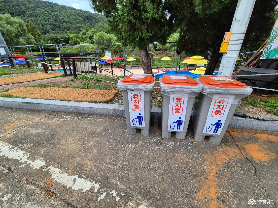 여행 - 충청남도 누리집(홈페이지)