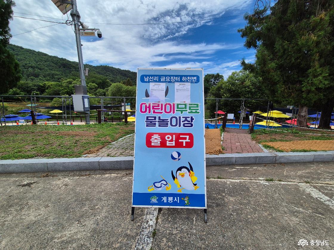 여행 - 충청남도 누리집(홈페이지)