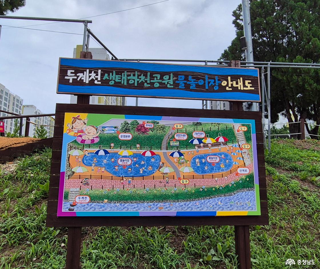 전체기사 - 충청남도 누리집(홈페이지)