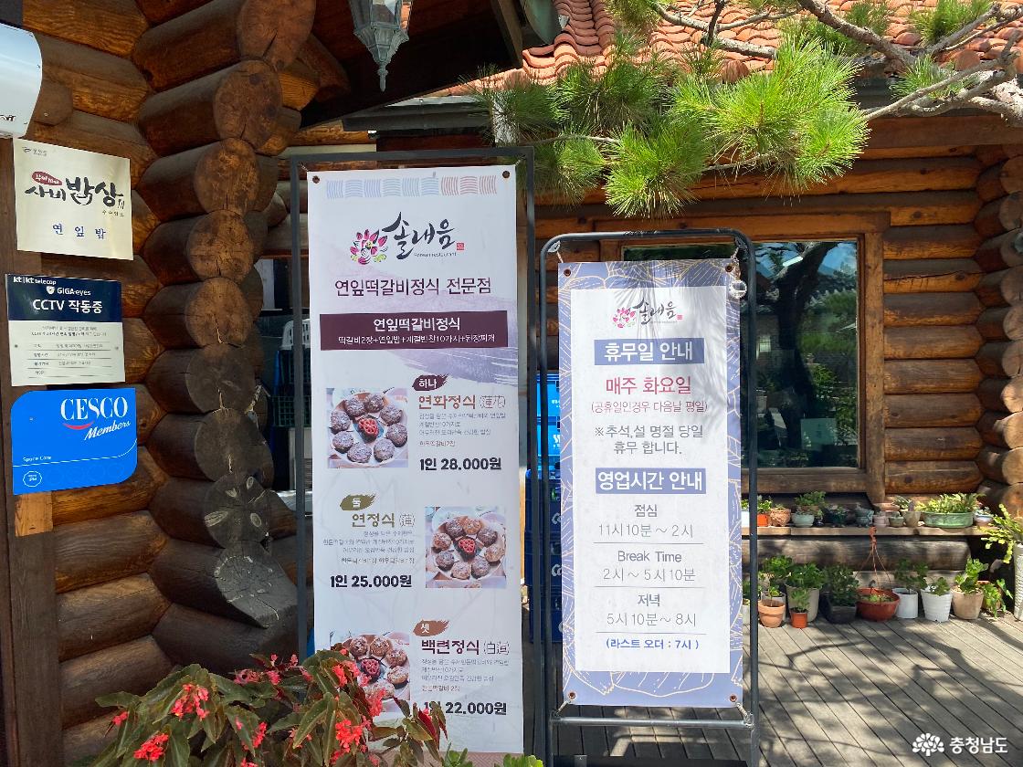 메뉴와 가격