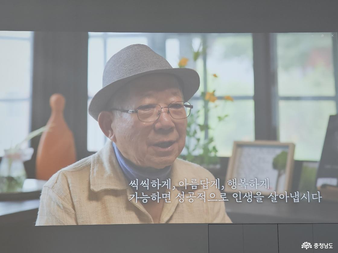 나태주 시인의 인터뷰