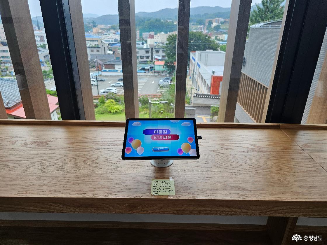 게임