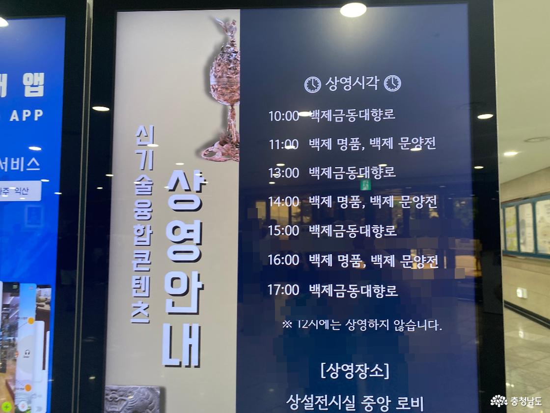 상영시간 안내 