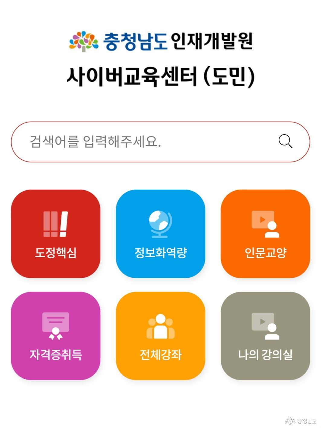 모바일로 어플 다운