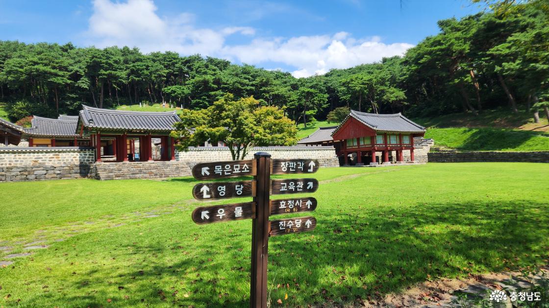 방향표시안내