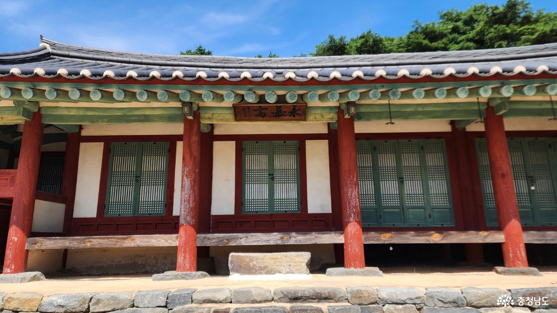교육관