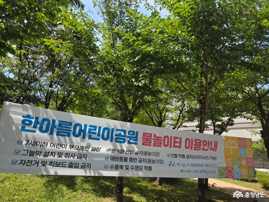 이용 안내