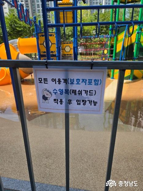 수영복 착용 필수
