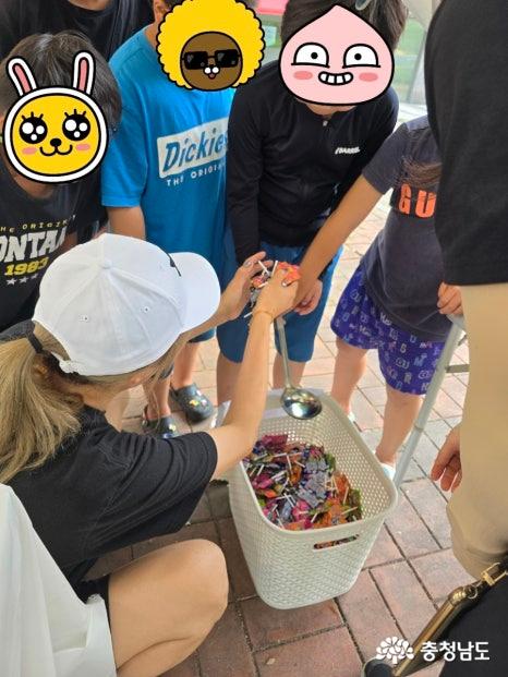 간식 나눔