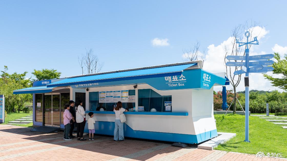 매표소의 모습