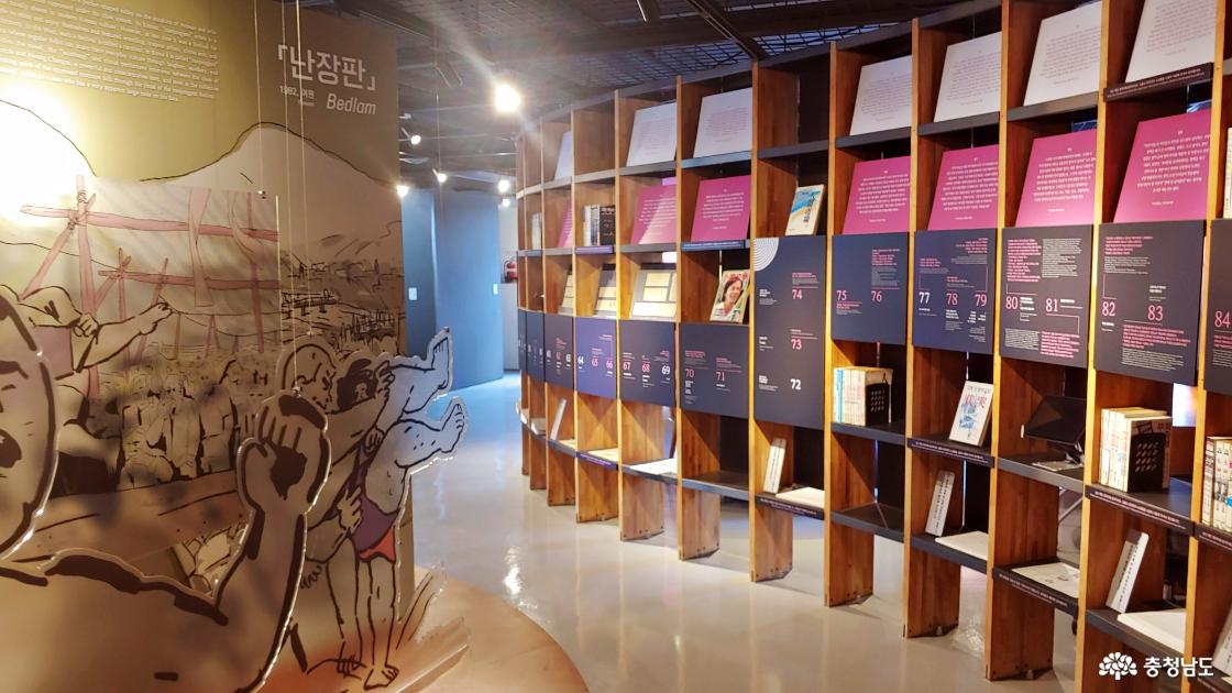 김홍신 작가 대표작 인간시장 전시장