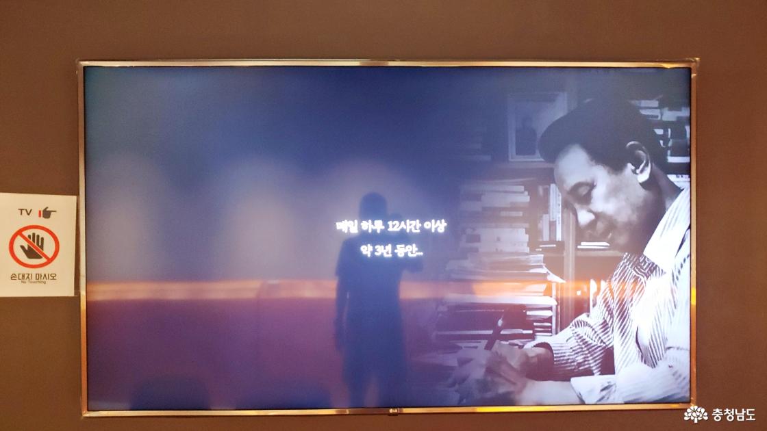 대하소설 대발해 집필