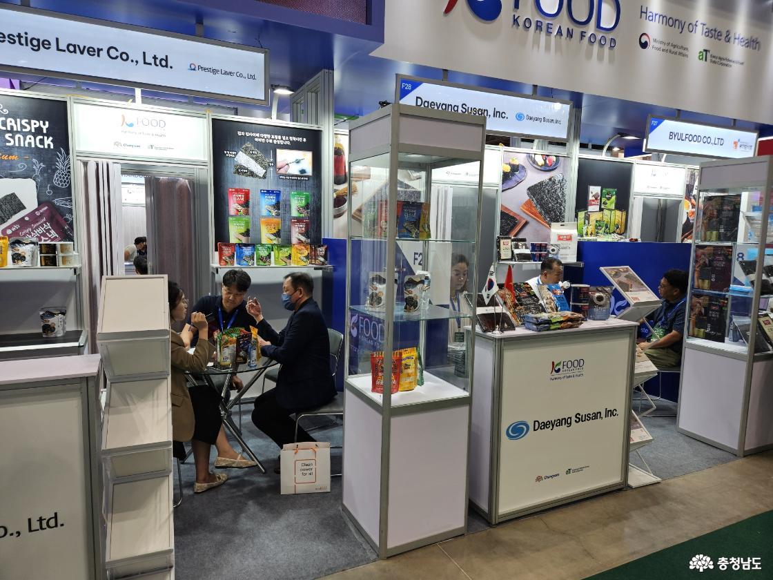 Vietnam Food Expo