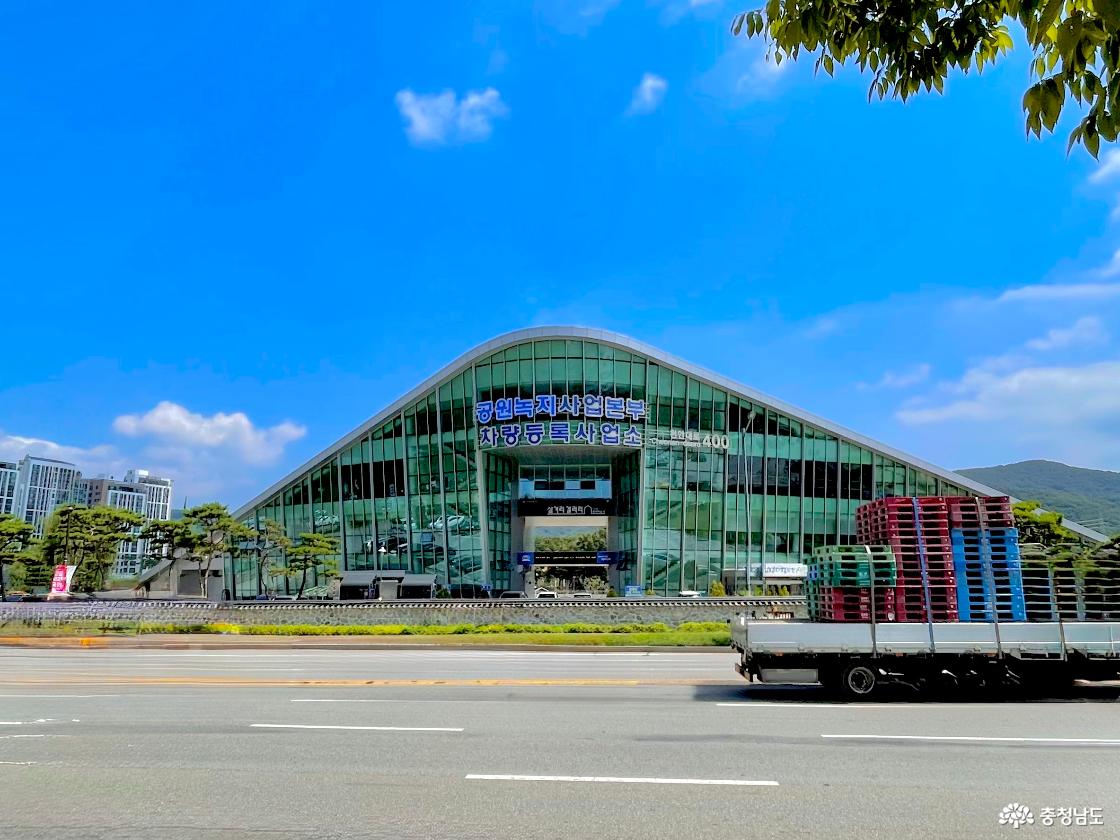 천안 차량등록사업소의 전경 사진