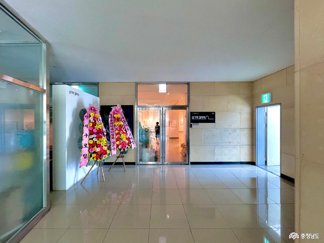 삼거리 갤러리의 입구 전경 사진