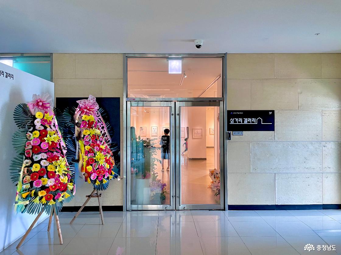 삼거리 갤러리의 입구 전경 사진