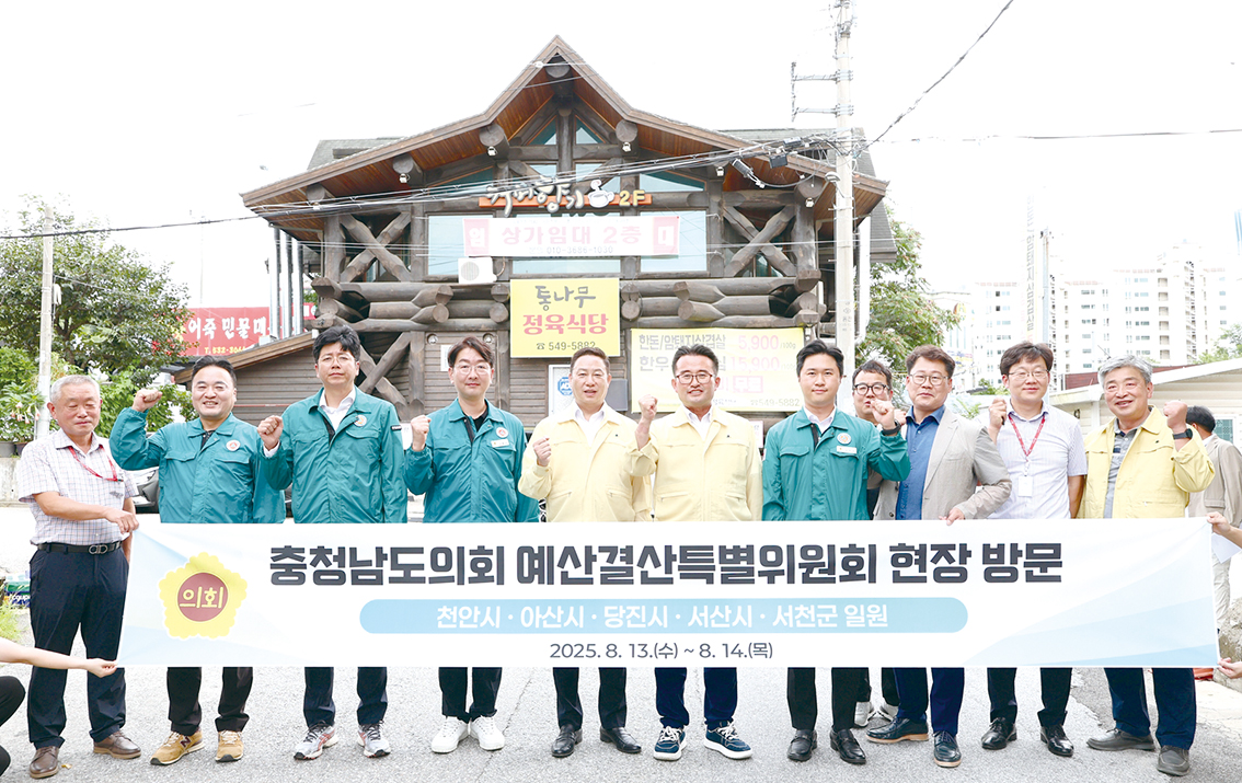 예산편성 앞두고 사업현장 점검