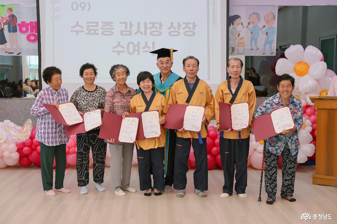 행복가득 백년청춘