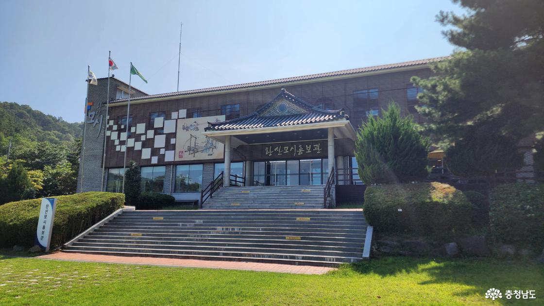 한산모시홍보관