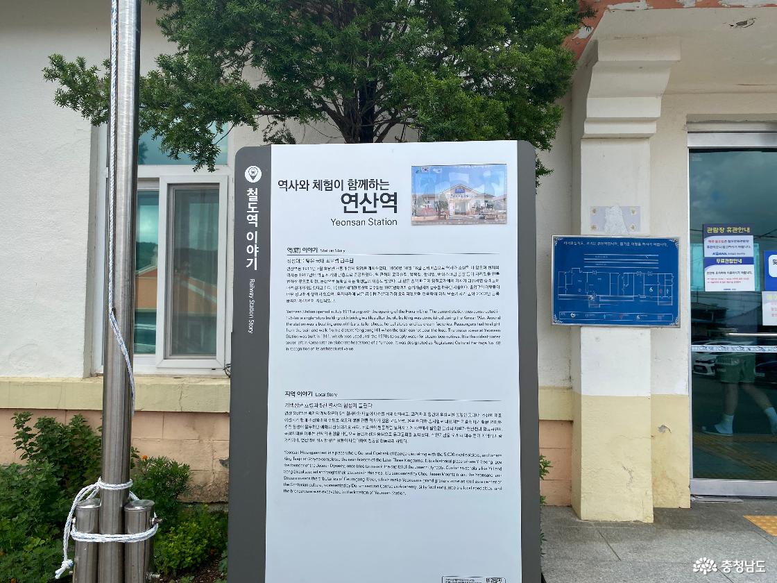 연산역 소개
