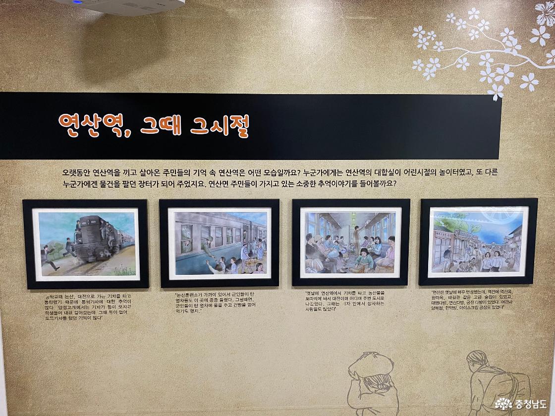 코레일 기차 문화공간 6