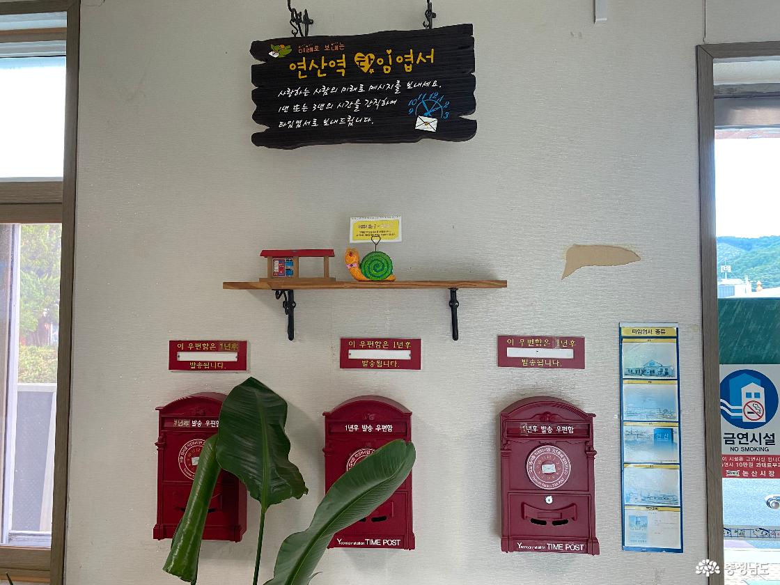 코레일 기차 문화공간 21
