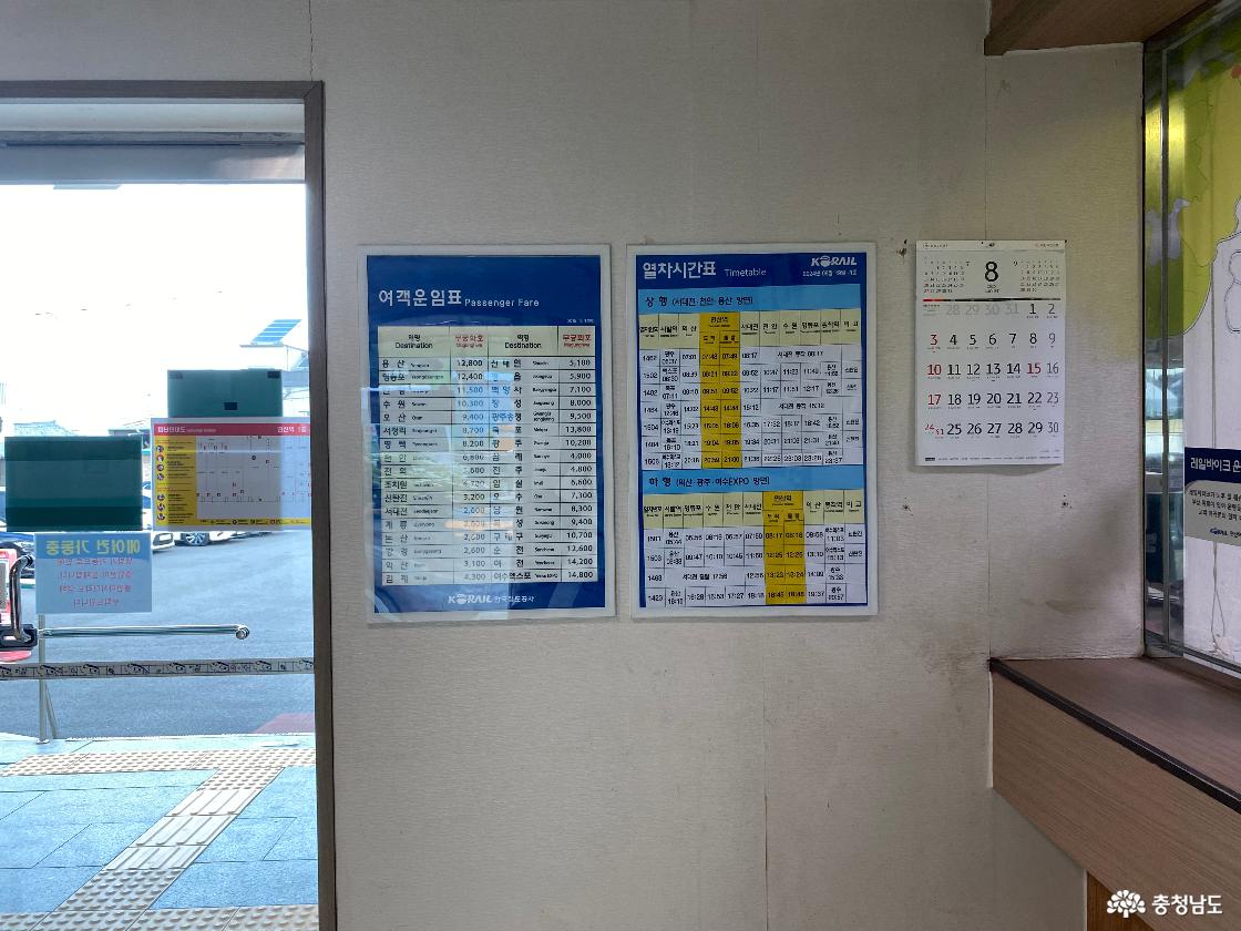 코레일 기차 문화공간 99