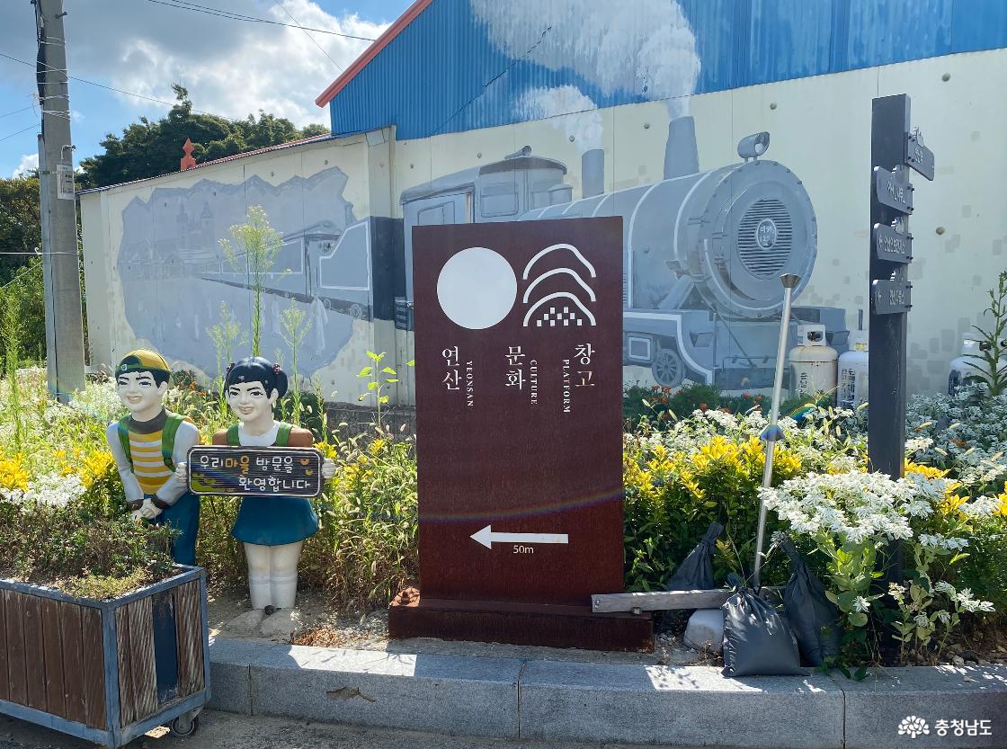 2025 연산문화창고