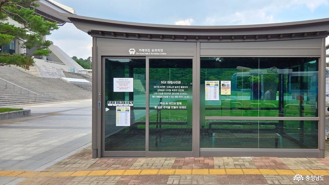 겨레의집 승하차장(스마트 버스정류장처럼 생긴) 뒤로 독립기념관과 독립기념관으로 가는 계단이 보입니다.