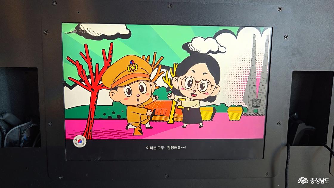AR글래스를 쓰고 보는 화면이 창 아래 작은 화면에도 나와요.