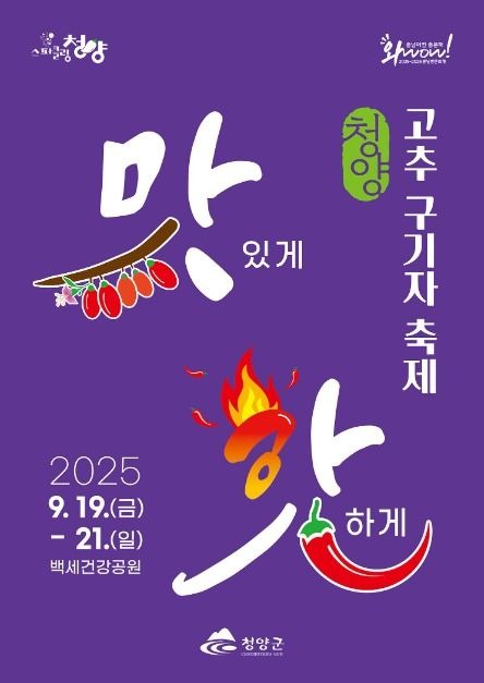 청양구기자
