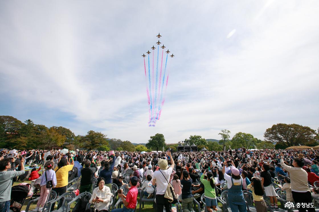 해미읍성축제