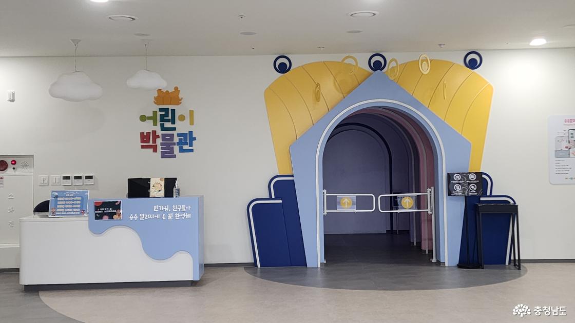 1층 어린이박물관