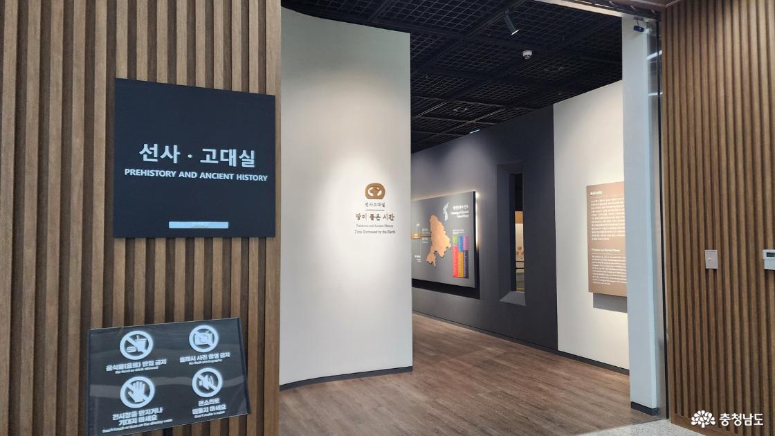 3층 선사고대실