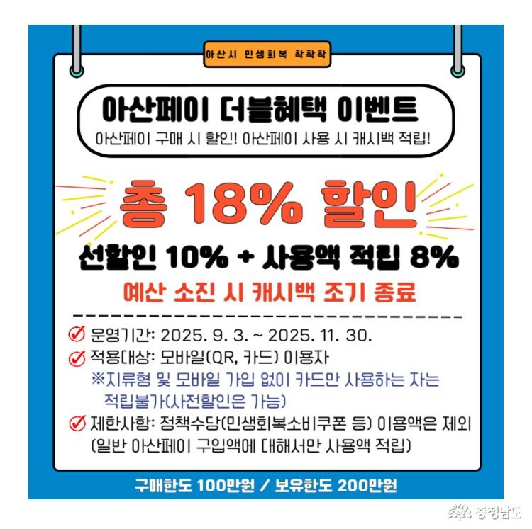 캐시백이벤트