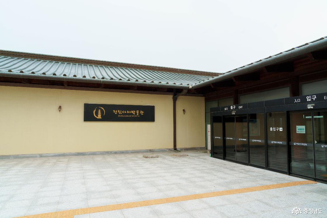 정림사지박물관 건물 외관