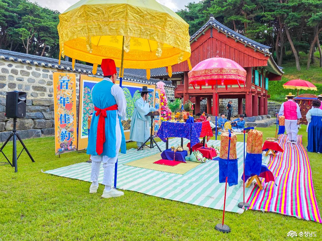 전통혼례 재현