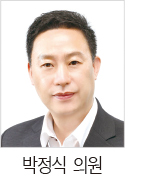 5분발언