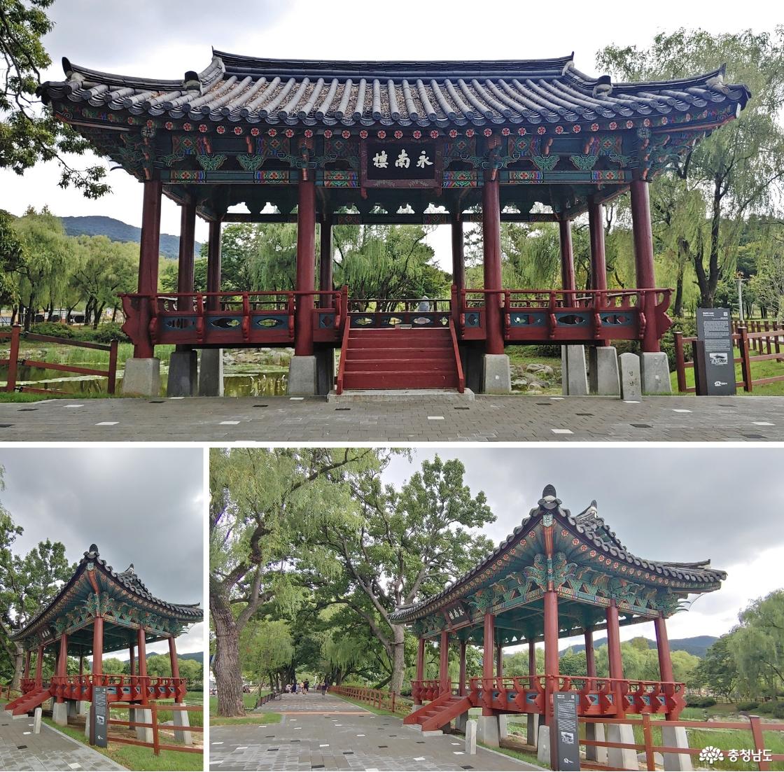 영남루