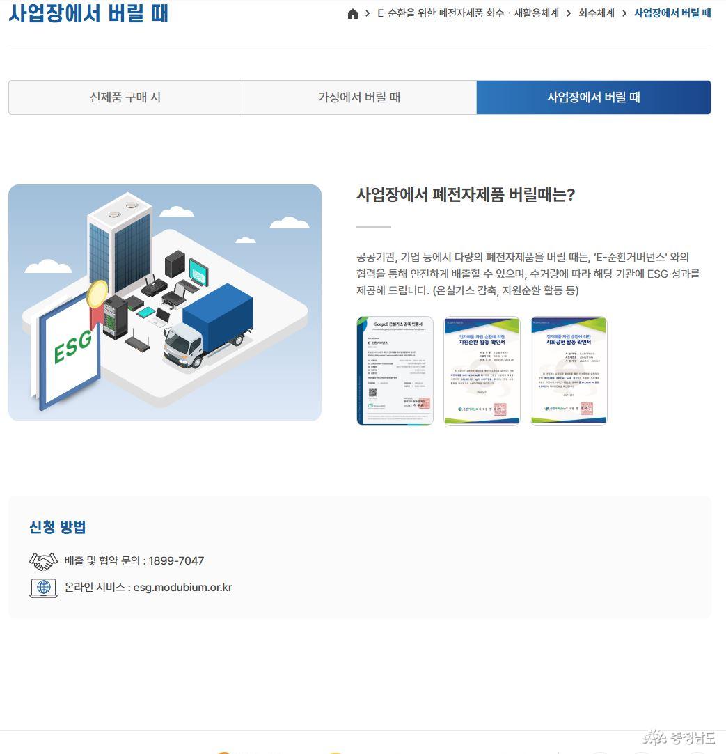 무상수거