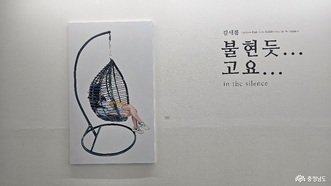 1. 요람:흔들림이 멈추고 나면
