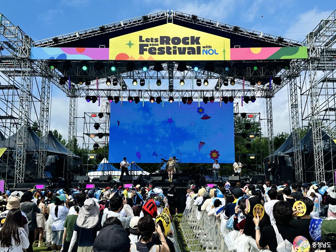 2025 렛츠락 페스티벌 무대 공연(오아)