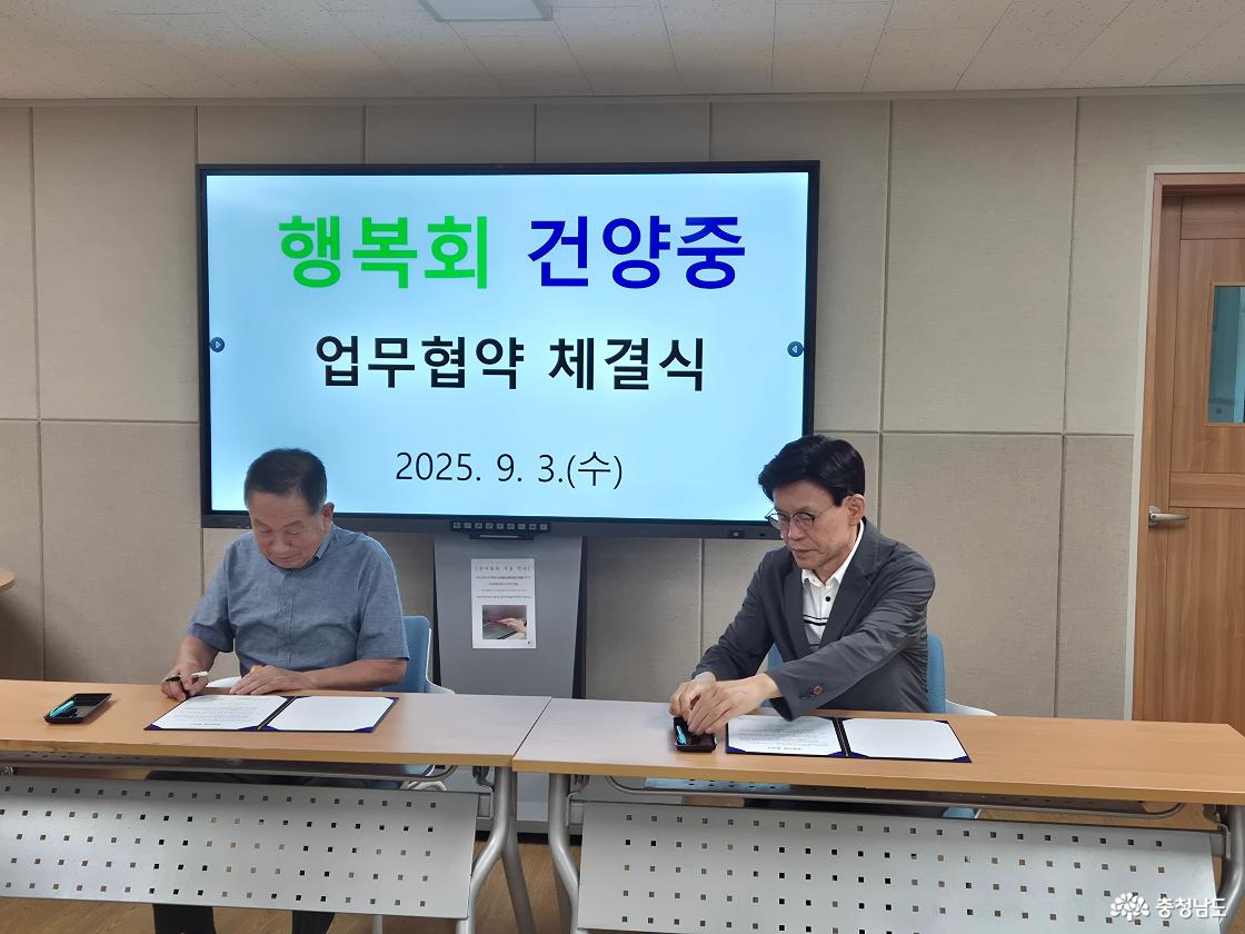양촌 '행복회', 건양중학교에 교육 기부금 전달 및 업무협약 체결