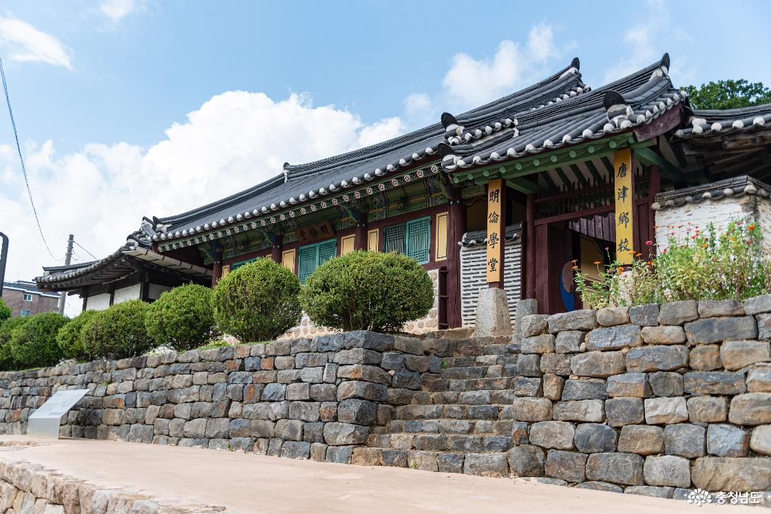 당진향교