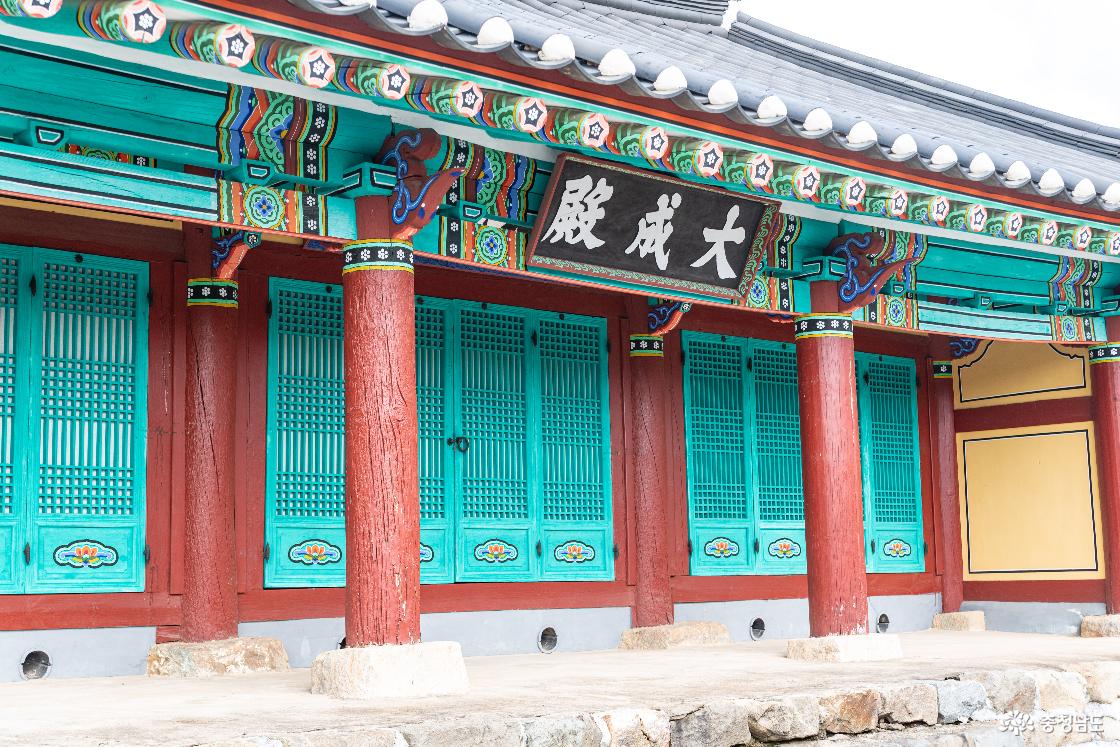 당진향교