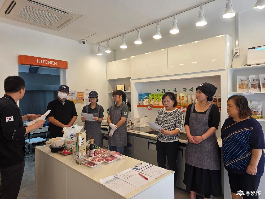 공주지역자활센터, ‘밀키트 전문가 2급’ 자격증 교육 성료