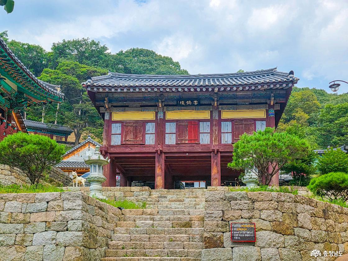 충남 청양 장곡사 