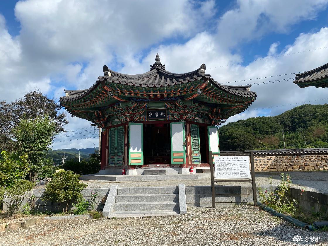 개태사 6