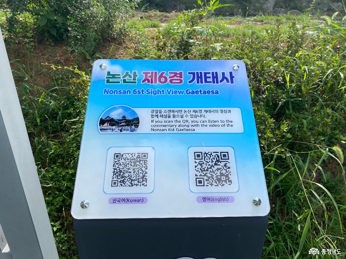 개태사 15